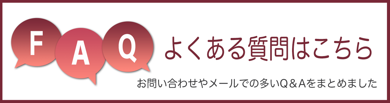 札幌カメラTOPKINGでのカメラ買取でよくある質問